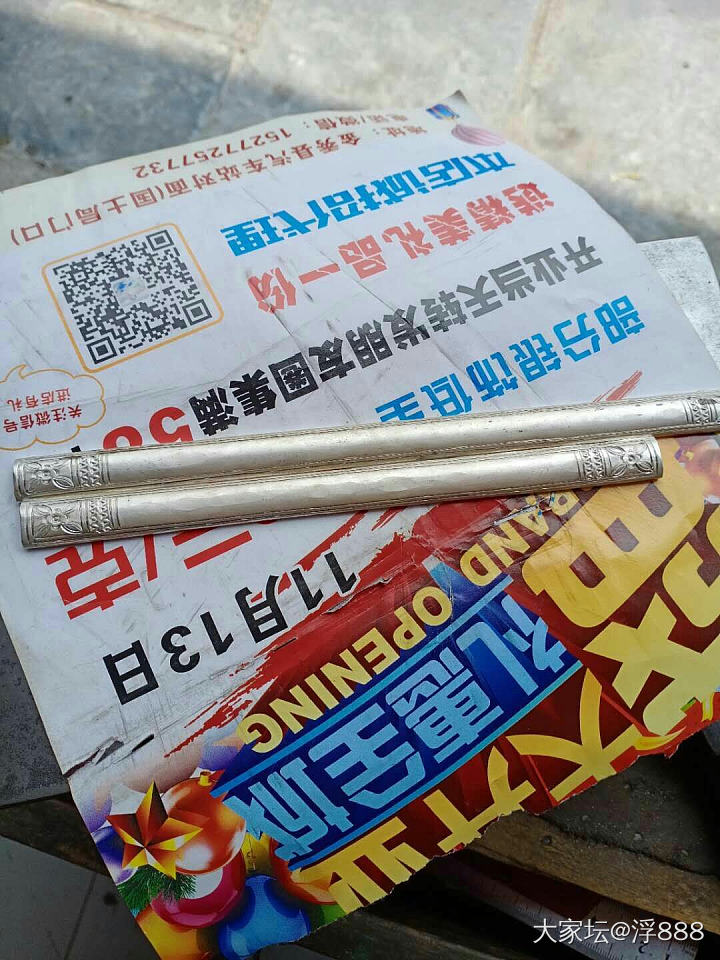 新欢……盘瑶，第一个大克重银镯！_手镯银