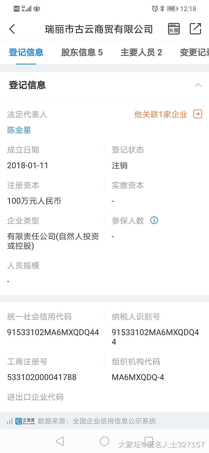 微信被坑了。。。。不能换论坛名字就换了个账号。怕朋友看见。。丢人啊