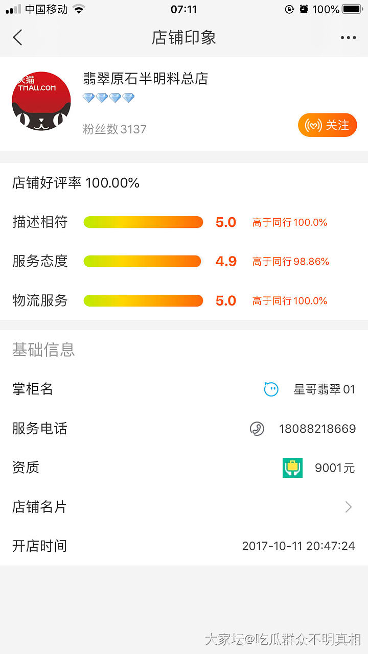 微信被坑了。。。。不能换论坛名字就换了个账号。怕朋友看见。。丢人啊