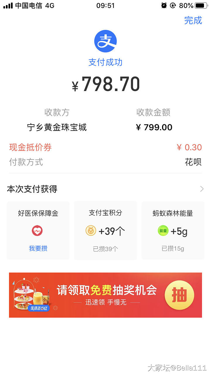 下周520领证_耳钉金