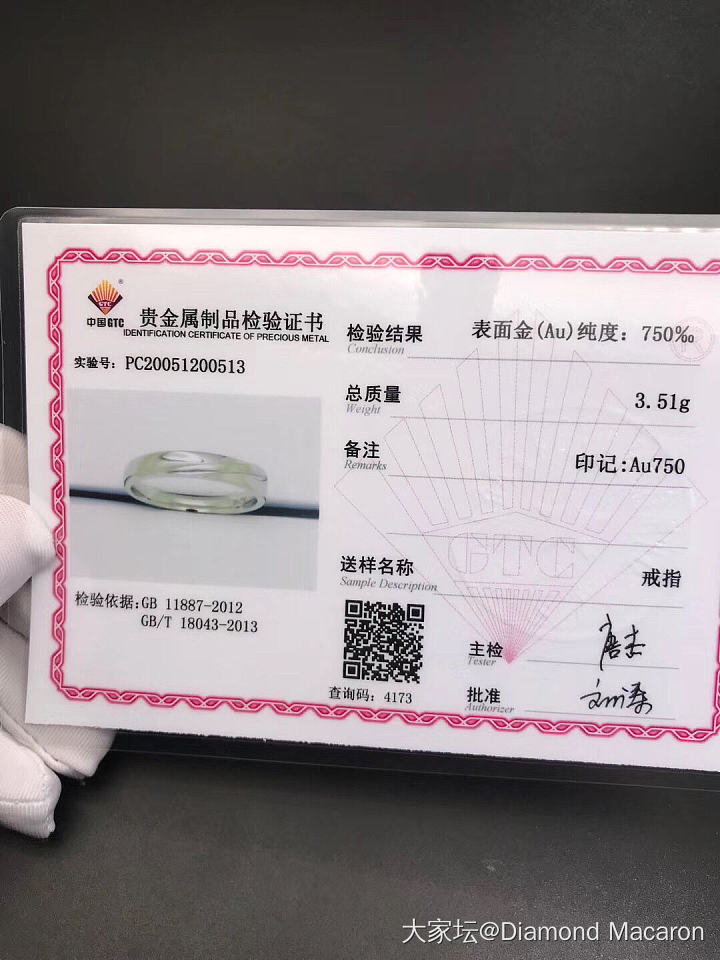 素金男戒和7分车花豆豆耳钉_钻石