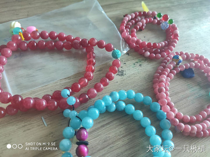 求大神帮忙看看真假_水晶