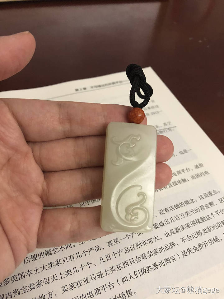 这是和田玉什么料？十年前我爸的朋友送他的_和田玉