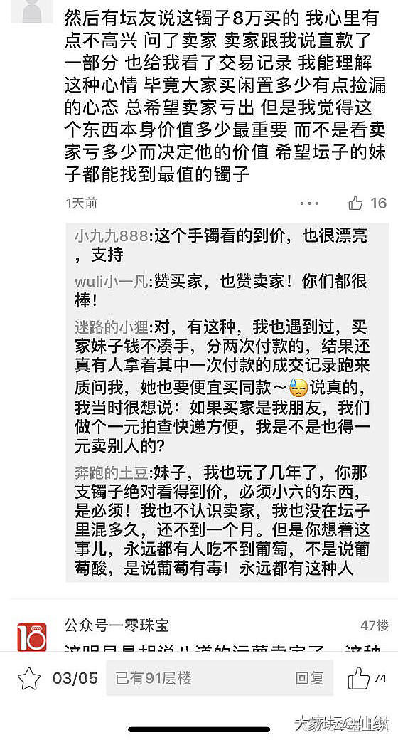 人非生而知之者，孰能无惑