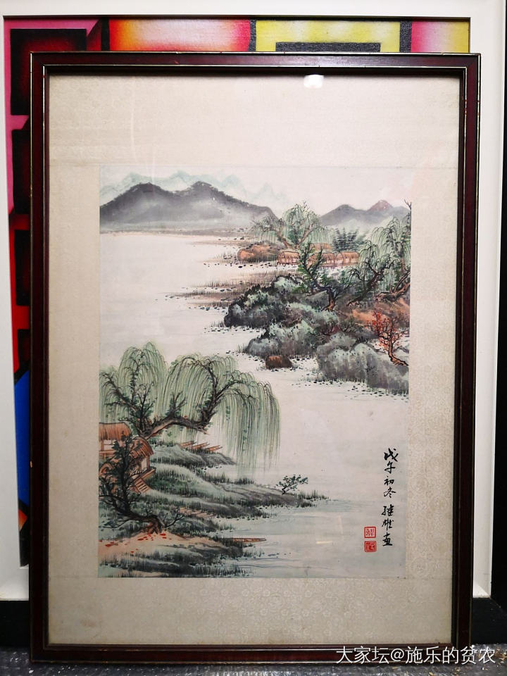 继雄山水国画一则_书画