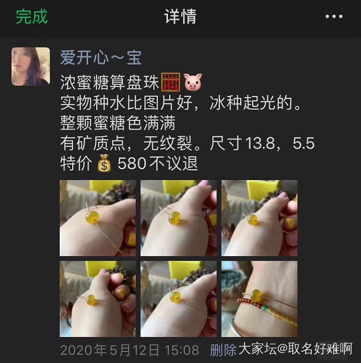 这种卖家你们碰到了会怎么样？