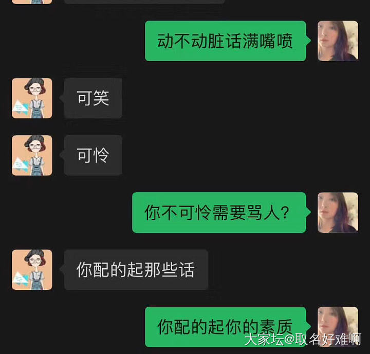 这种卖家你们碰到了会怎么样？