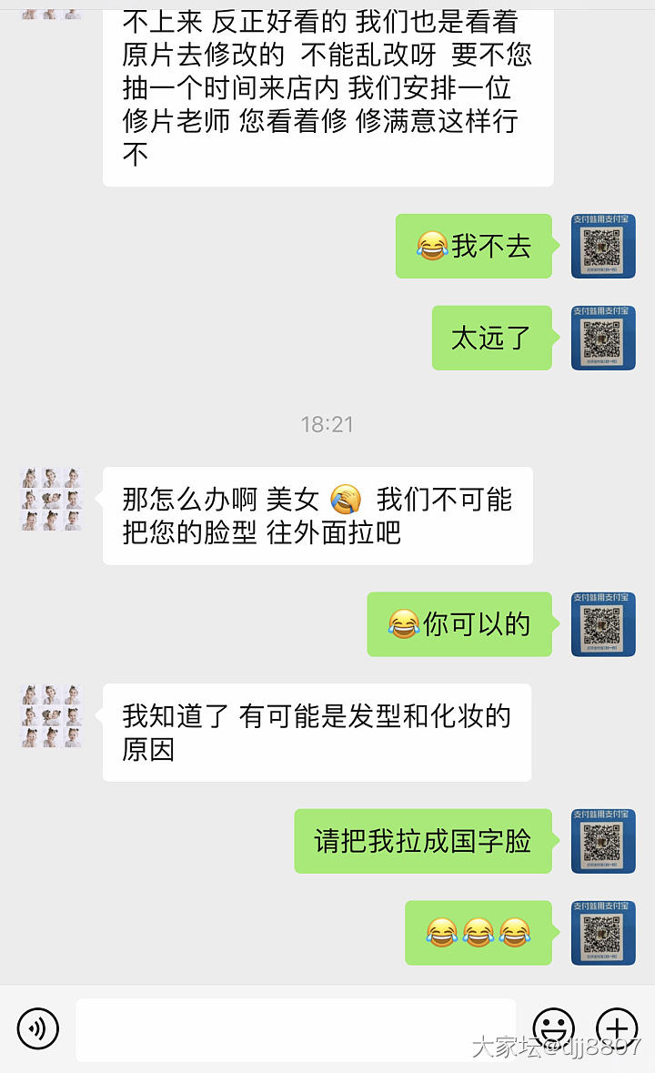 你也太难了_闲聊