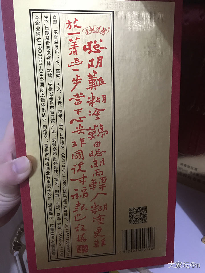 懂酒的？_中国酒