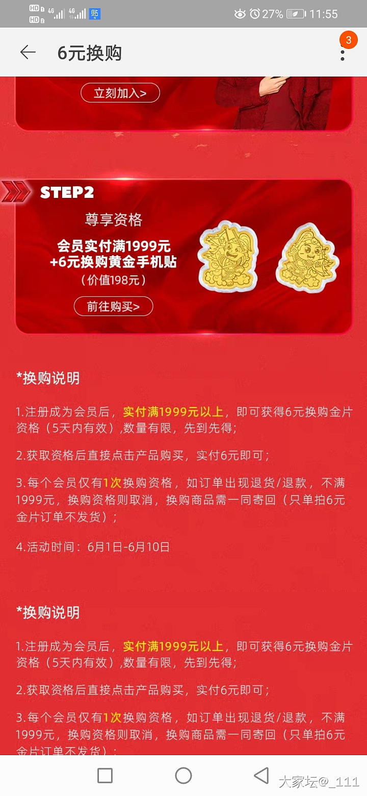 羊毛，周大生，小克数价格特别美好_金