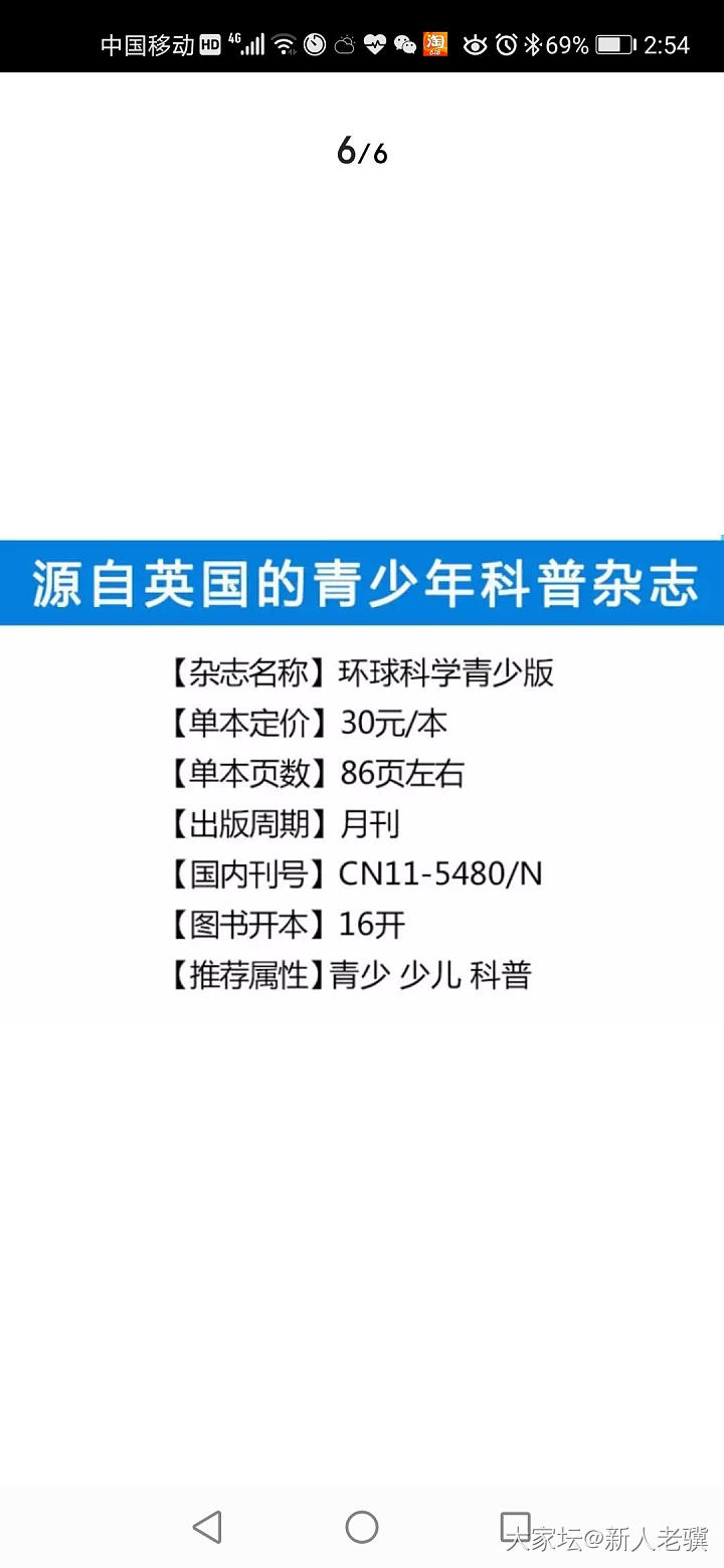 how it work 这书怎么样？_读书