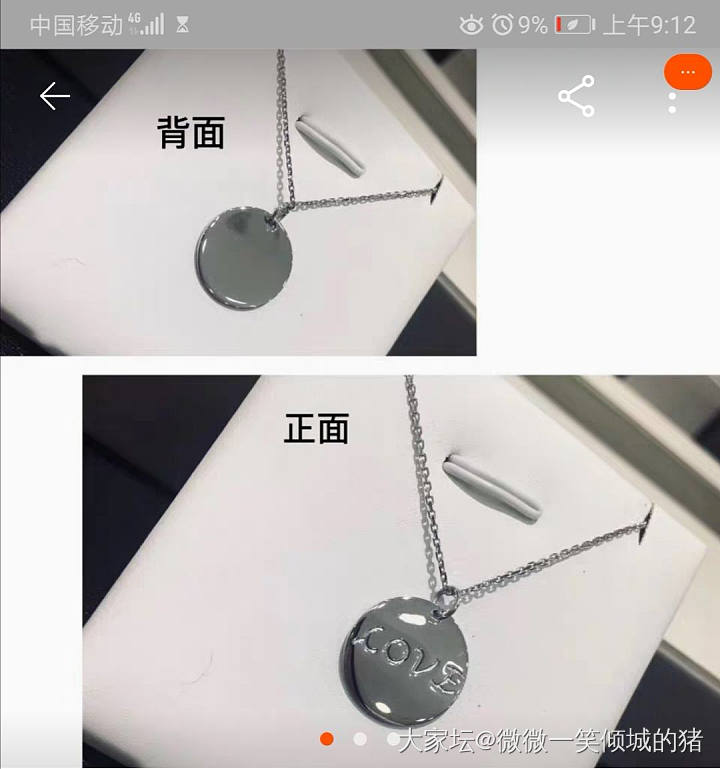 校长能拼团这个吊坠吗_吊坠铂