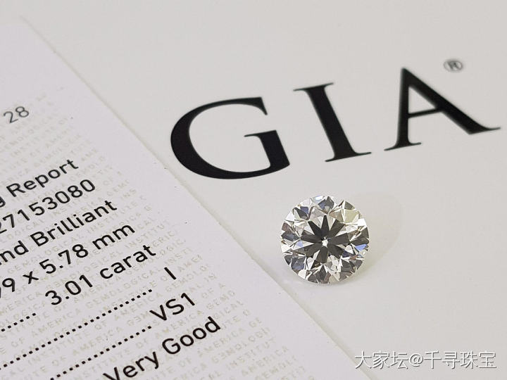 圆形钻石💎3.01 I VS1 VG EX VG FGIA深圳现货🉐20W➕_钻石千寻珠宝