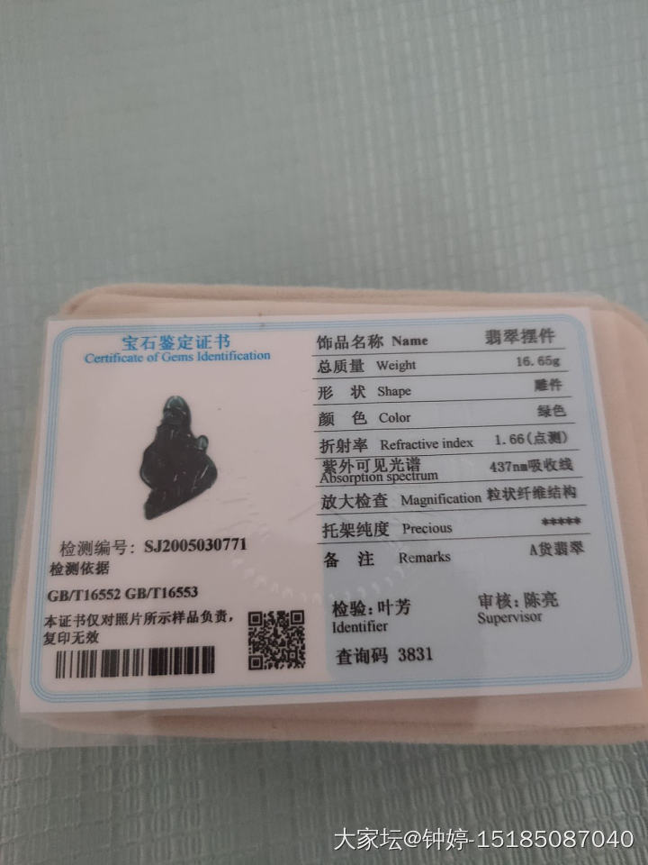 老蓝水，料超级老，剛味十足_吊坠翡翠