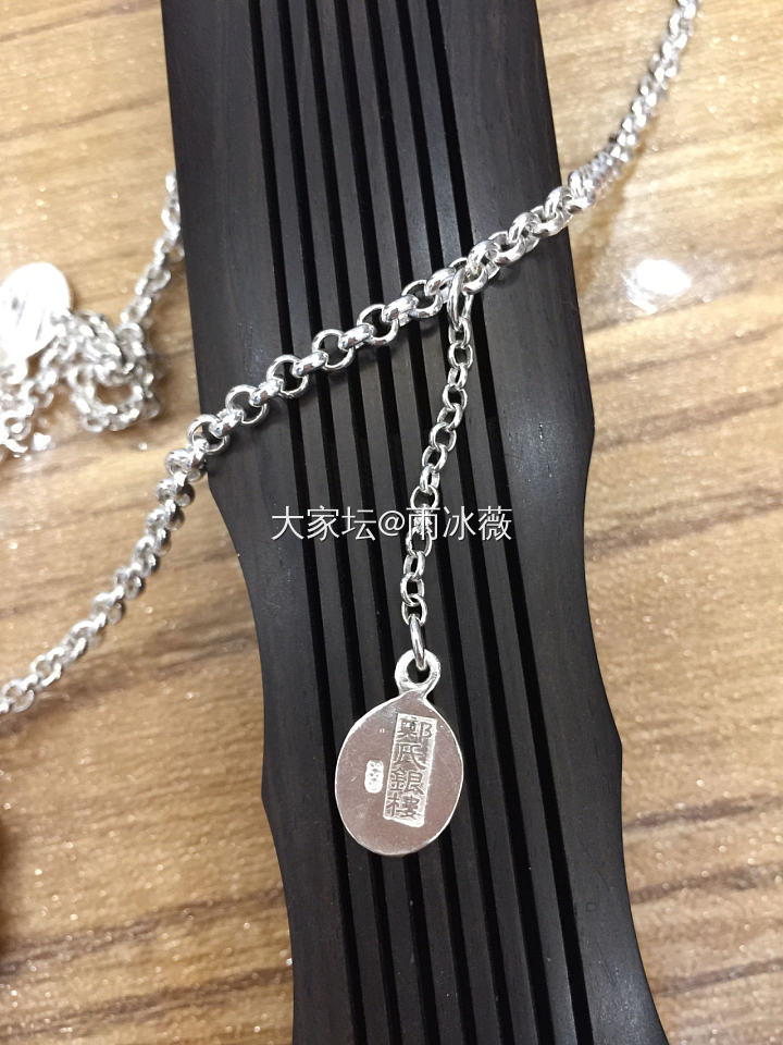 在坛子种草，给小珍锁片配了条精雕细琢的链子，65cm长度可以，也挺百搭，打卡😊_项链银