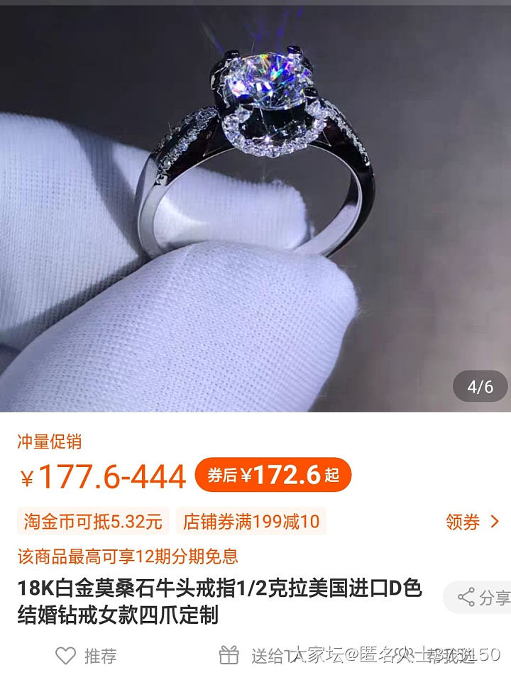 某宝可以公然售假了吗？_网店商家