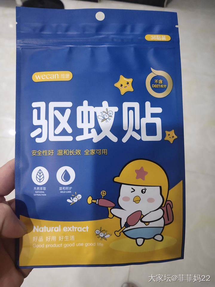 求好用的灭蚊灯_生活闲聊