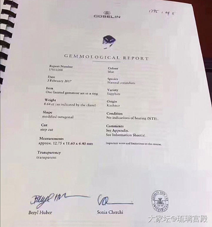 是不是除了GRS以外，其他都是野鸡证书？_机构证书
