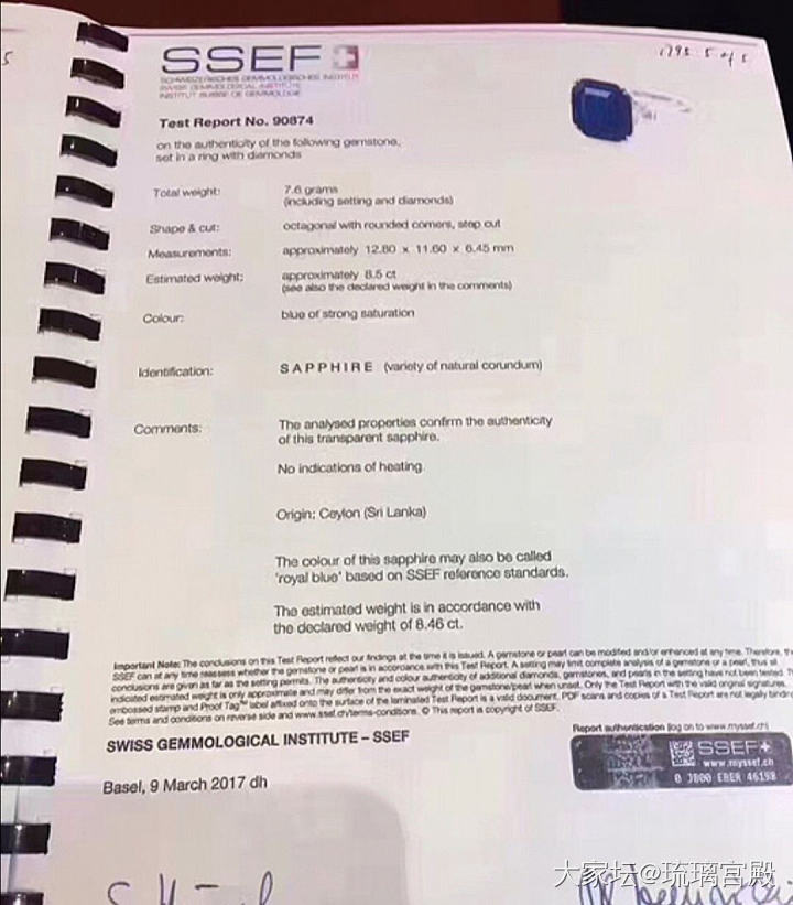 是不是除了GRS以外，其他都是野鸡证书？_机构证书
