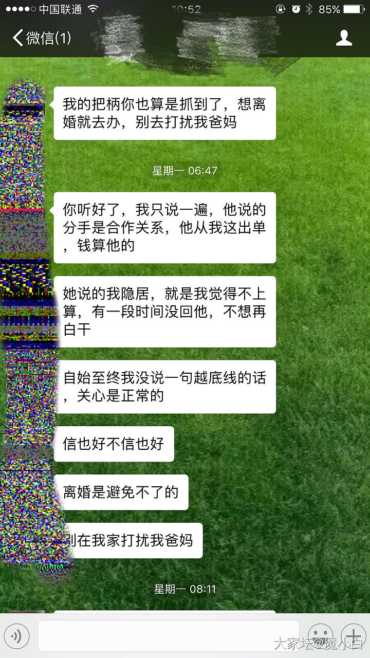 酝酿几天也来讲故事_故事