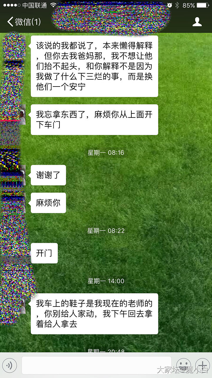 酝酿几天也来讲故事_故事