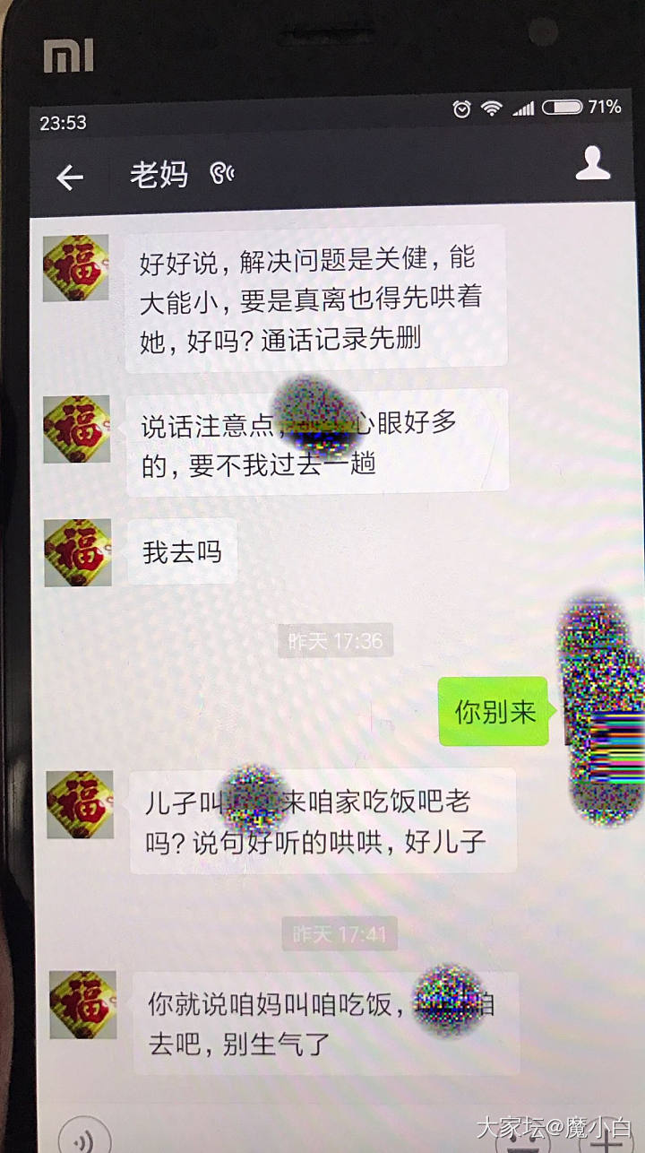 酝酿几天也来讲故事_故事