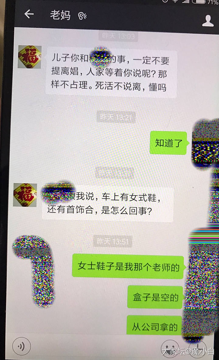 酝酿几天也来讲故事_故事