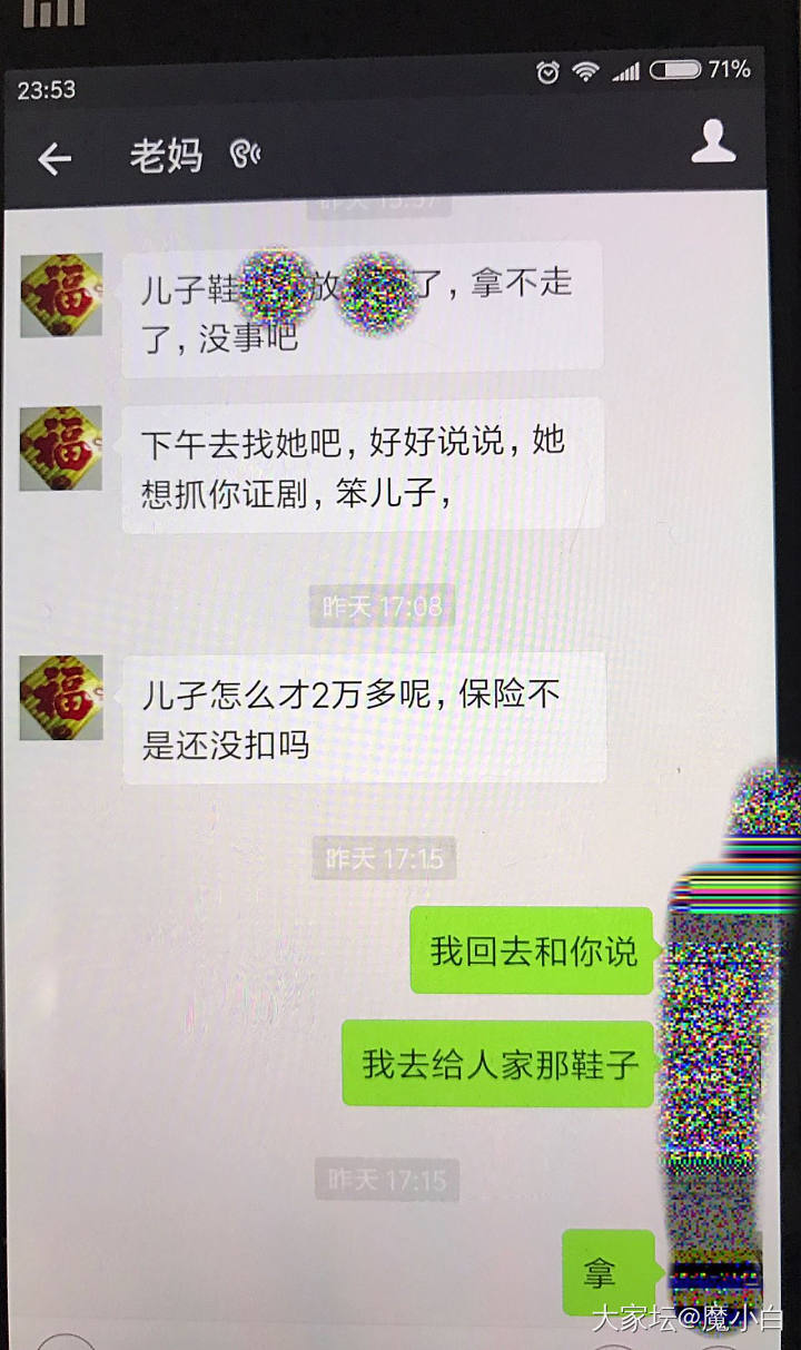 酝酿几天也来讲故事_故事