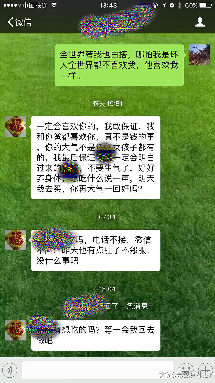 酝酿几天也来讲故事_故事