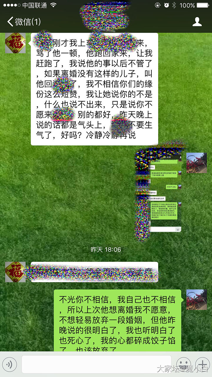 酝酿几天也来讲故事_故事