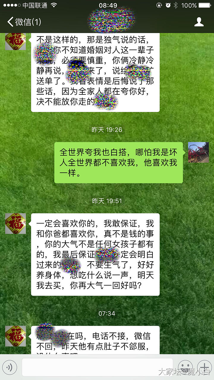 酝酿几天也来讲故事_故事