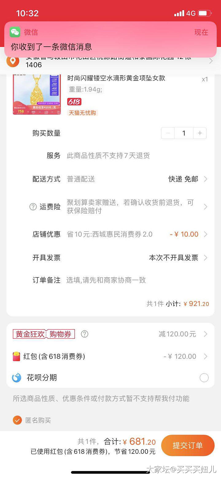 金志尊黄金_金