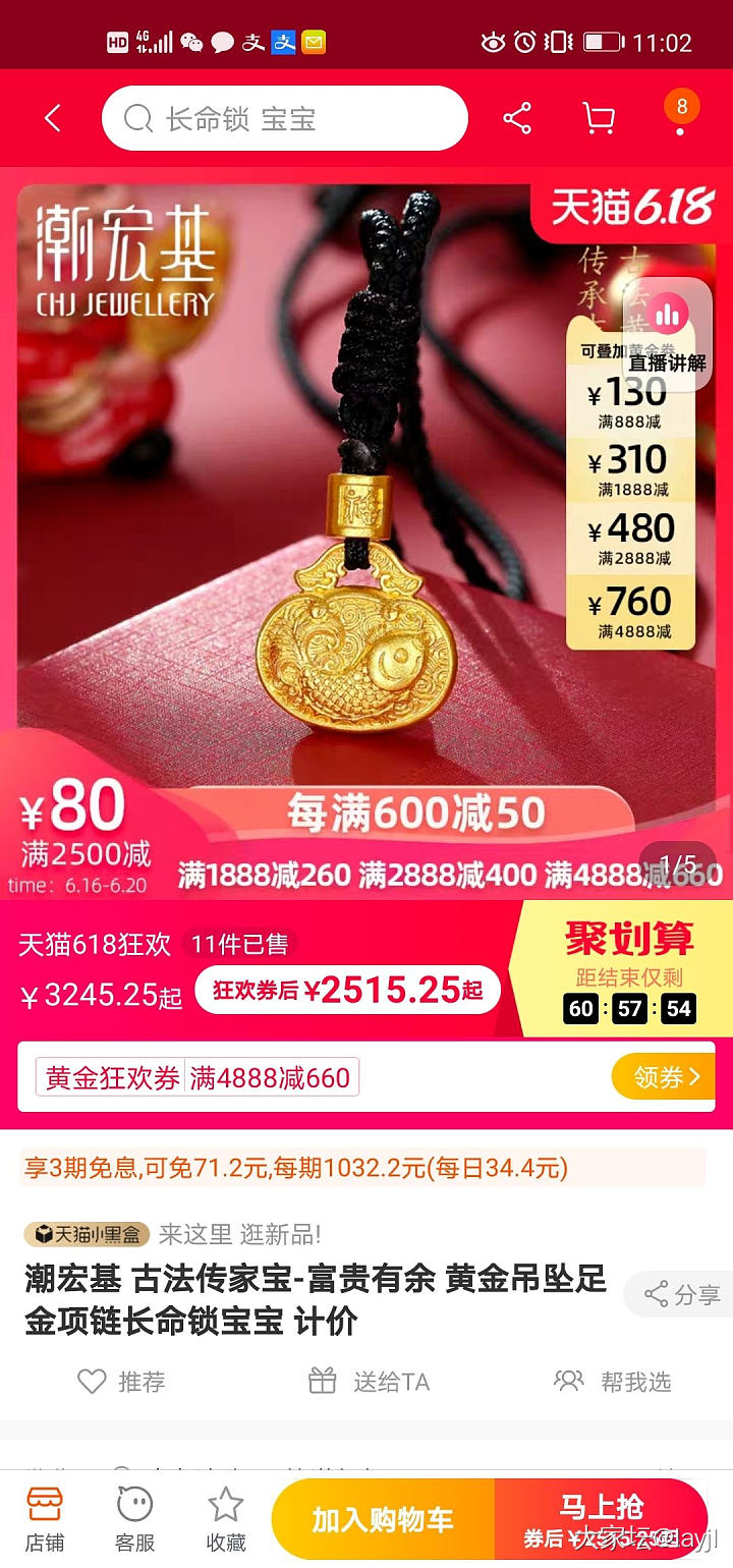 终于搞到羊毛了_金