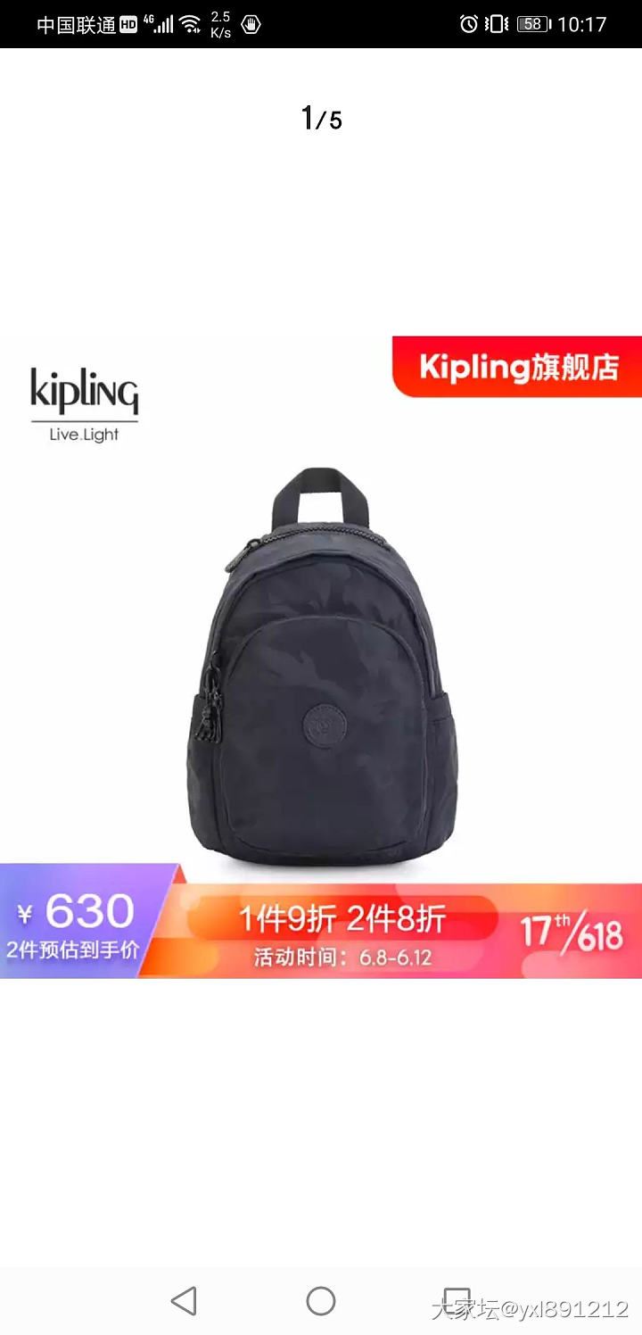 求购kipling双肩包迷彩款全新的_包包