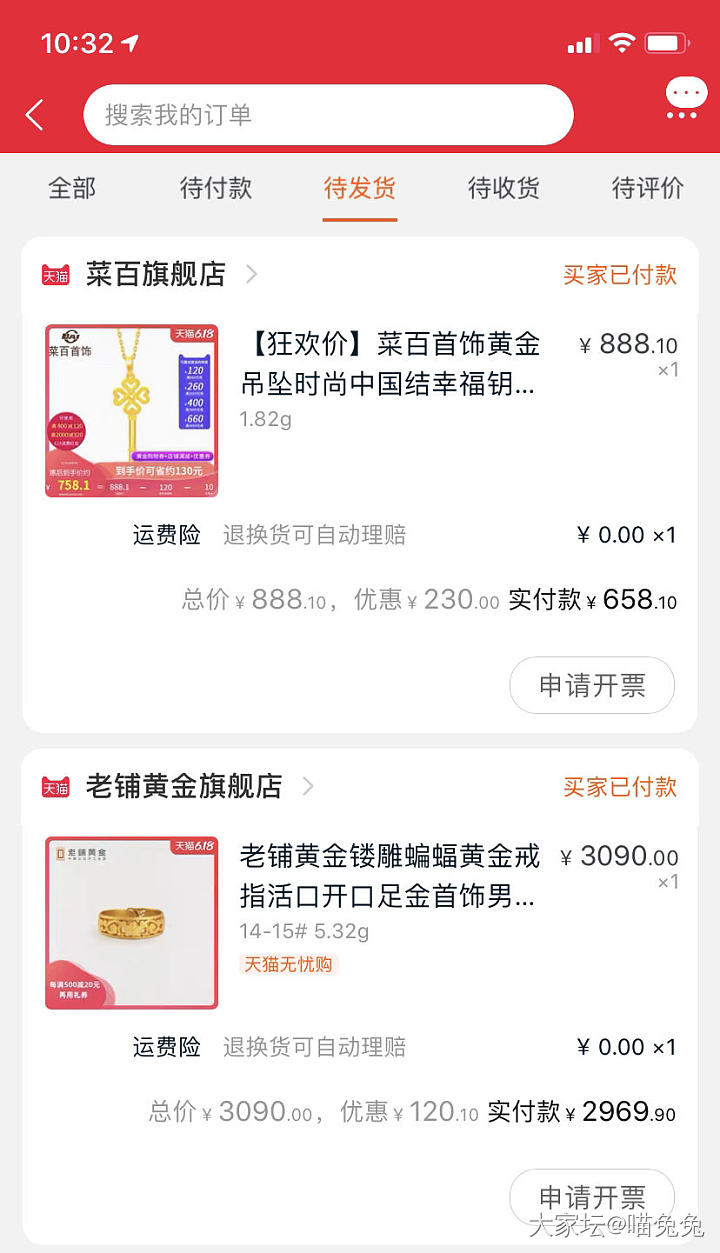 一根小毛_金
