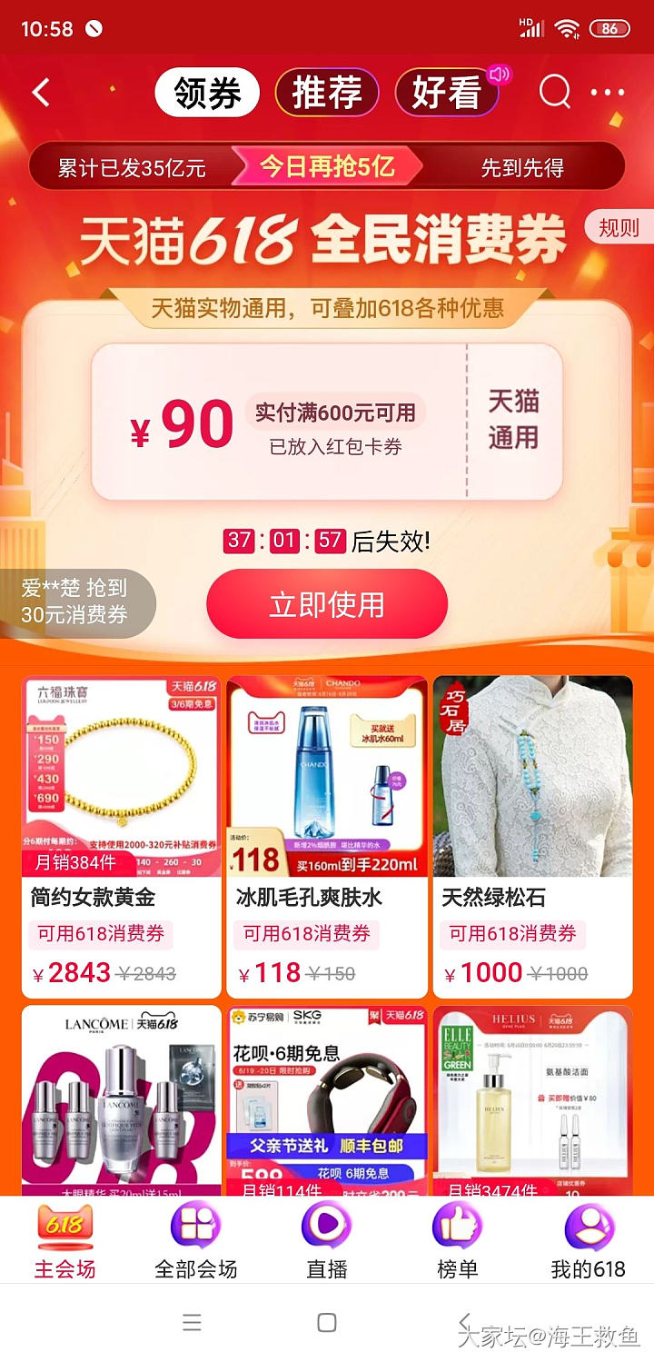 终于完美地抄完作业了🤣🤣🤣_金