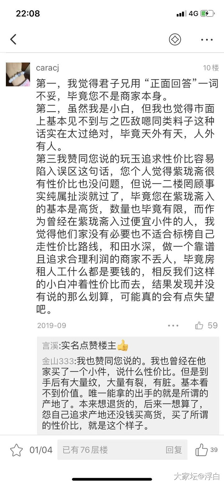 鉴定中心不可全信！那大神就可以全信吗？