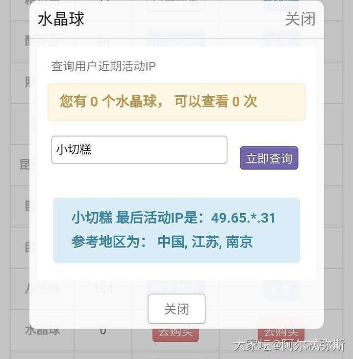 鉴定中心不可全信！那大神就可以全信吗？