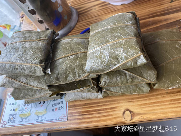 我的糯米鸡材料烧好了，凉一凉开工_美食