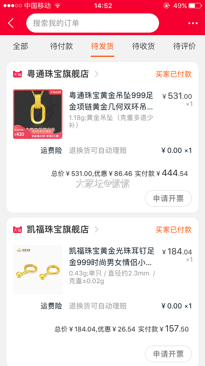 600-90小白求羊毛作业_金