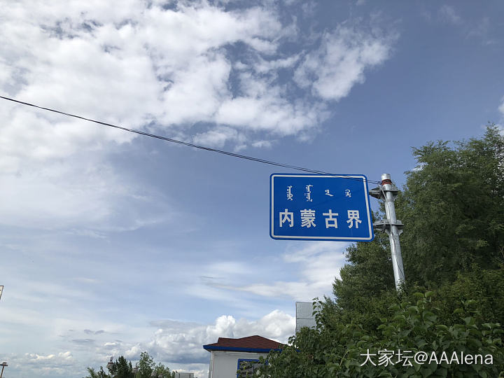 小长假的旅途。_旅游