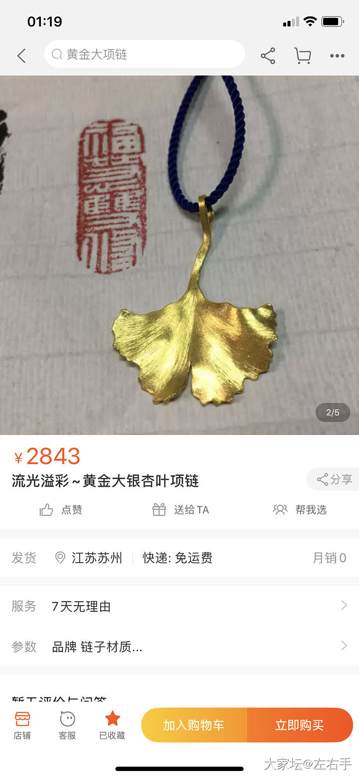 丝丝缕缕指尖生花_手工diy金