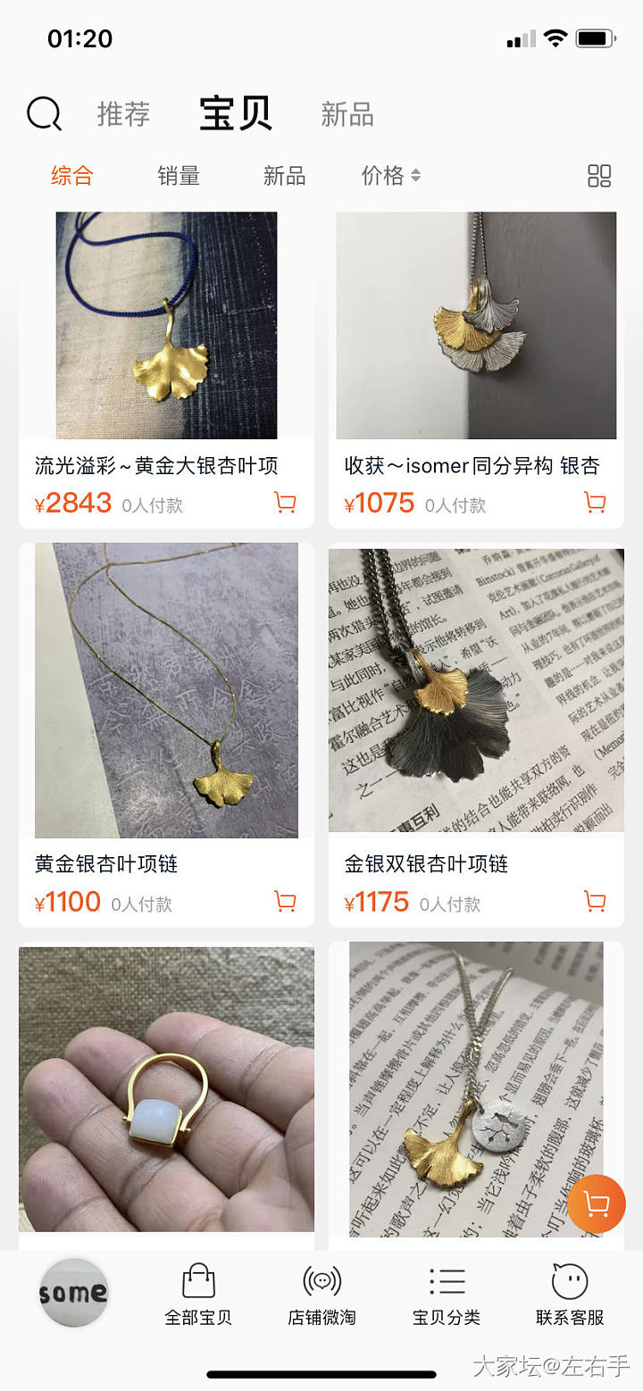 丝丝缕缕指尖生花_手工diy金