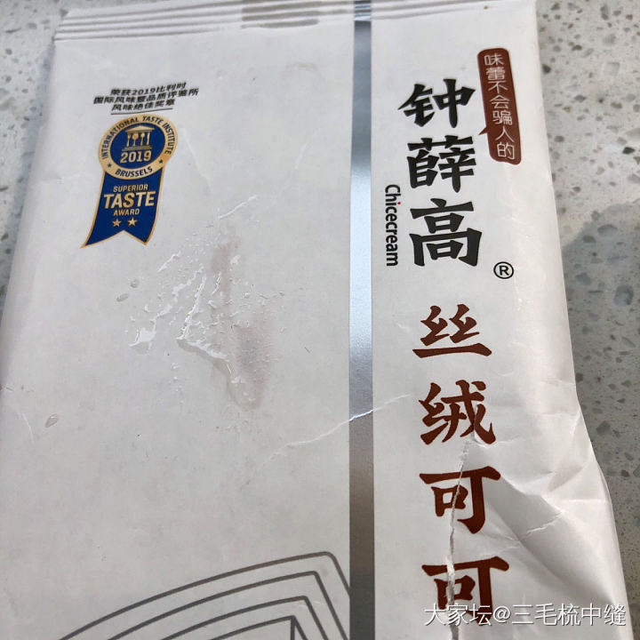 戒烟后的确特别费零食，等娃下课，不到一个小时都第二根了……_闲聊