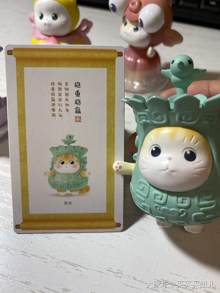 带着故宫猫来水红包啦！_玩具