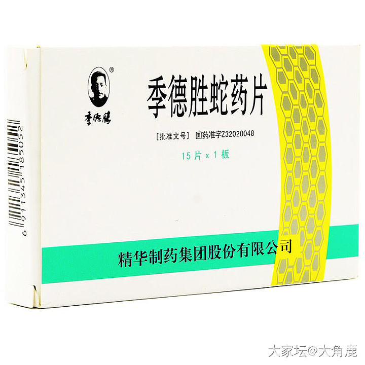 救命，娃可能被毒虫咬了_健康