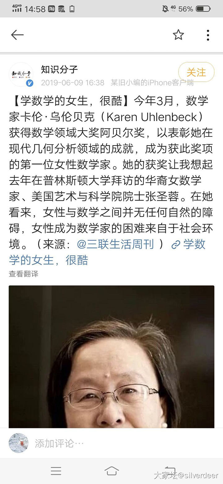 如何教育女儿不至于在社会及感情上过于弱势？_感情