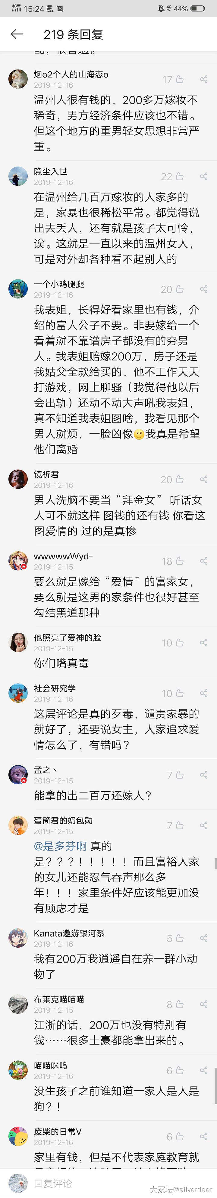 如何教育女儿不至于在社会及感情上过于弱势？_感情