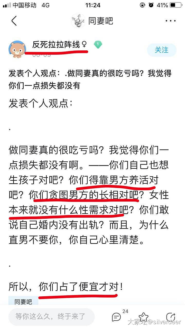 如何教育女儿不至于在社会及感情上过于弱势？_感情