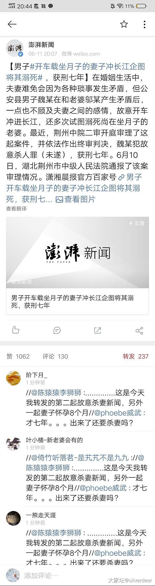 如何教育女儿不至于在社会及感情上过于弱势？_感情